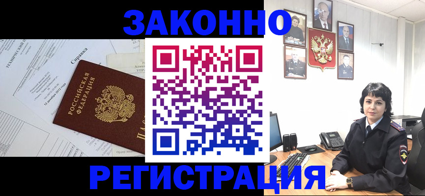 прописка гарантия в Сахалинской области