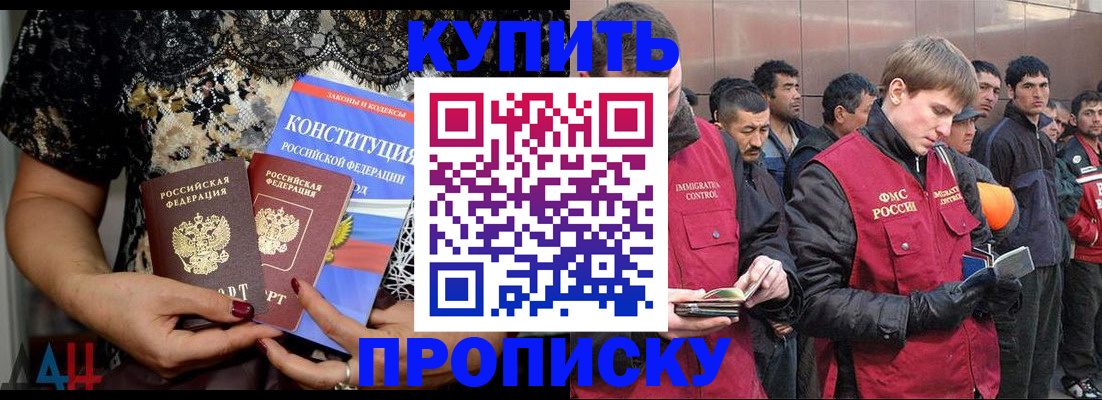 миграционный учет в Сахалинской области