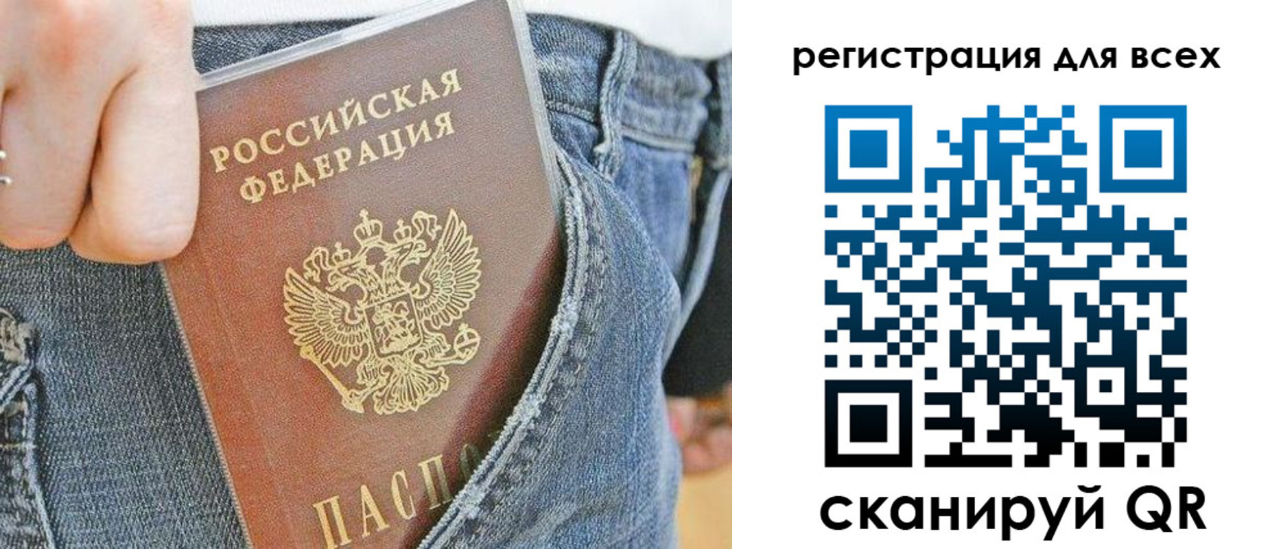 форма 3 в Сахалинской области