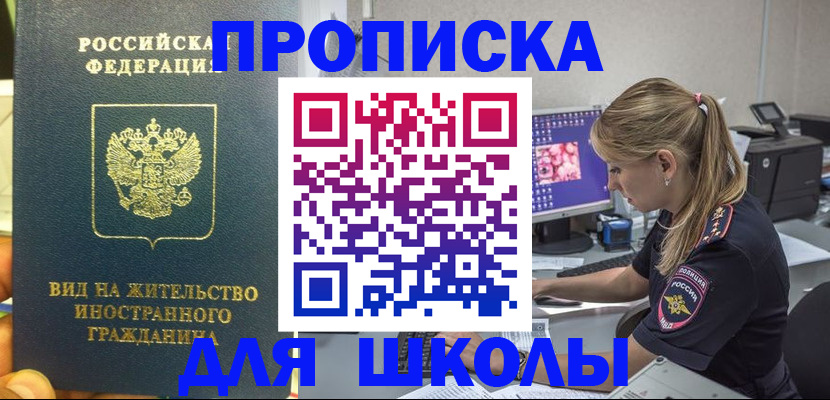форма 3 в Сахалинской области