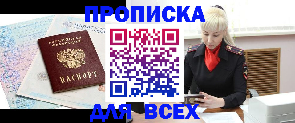 регистрация для дет. сада в Сахалинской области