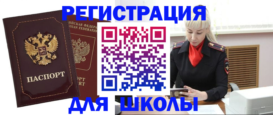 временная регистрация госуслуги в Сахалинской области